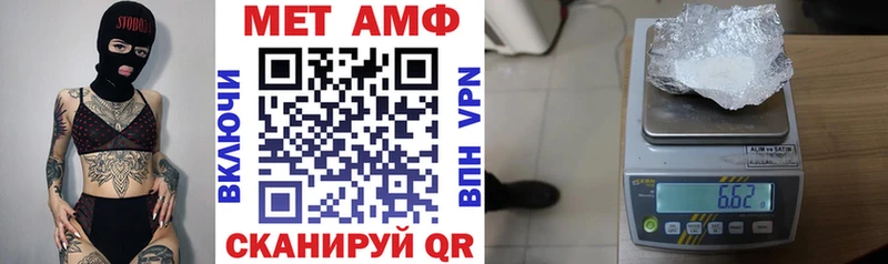 Амфетамин VHQ как найти закладки Пермь
