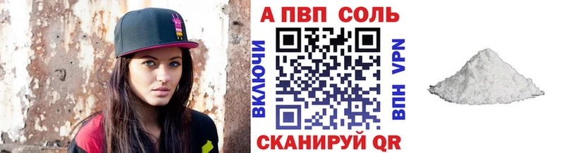 Alpha-PVP СК КРИС Пермь