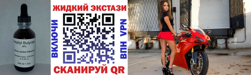 цены наркотик  Пермь  БУТИРАТ BDO 