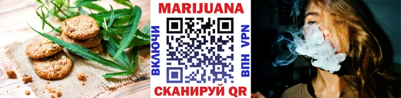 Canna-Cookies марихуана  Пермь 
