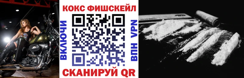 Cocaine Эквадор  Пермь 