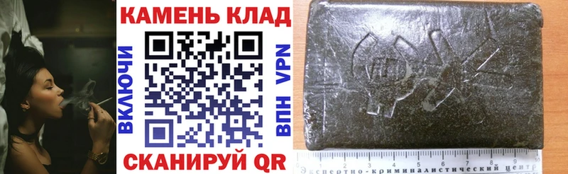 Гашиш Изолятор  Пермь 