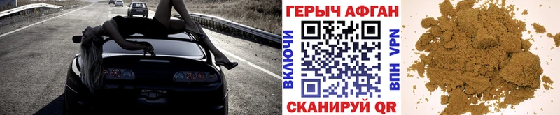 ссылка на мегу зеркало даркнет сайт Пермь Героин Афган