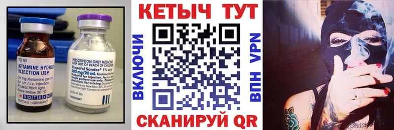 купить  сайты  Пермь  Кетамин ketamine 