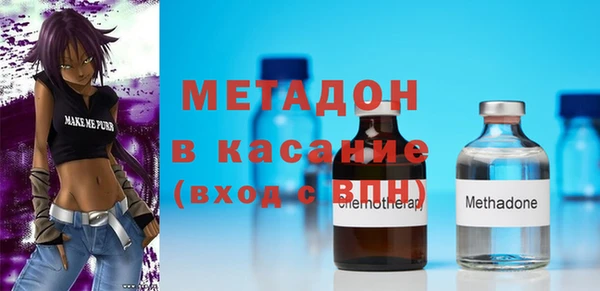 марихуана Нефтегорск