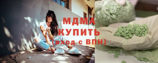 MDMA Premium VHQ Алзамай