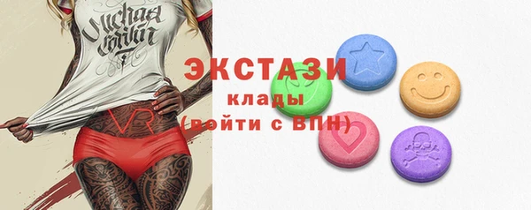 MDMA Premium VHQ Алзамай