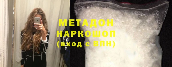 MDMA Premium VHQ Алзамай