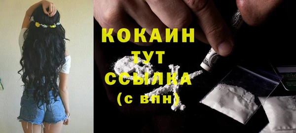 2c-b Нефтекумск