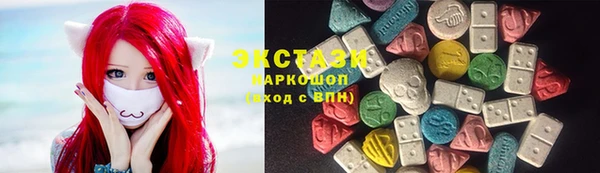 марихуана Нефтегорск