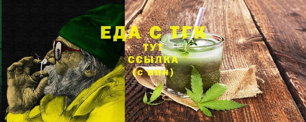 MDMA Premium VHQ Алзамай