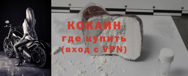 марихуана Нефтегорск