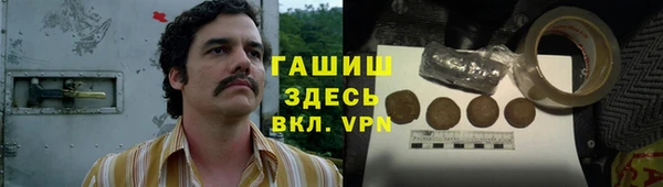 прущий лед Алексеевка