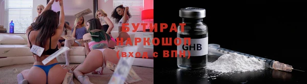МДМА Нея