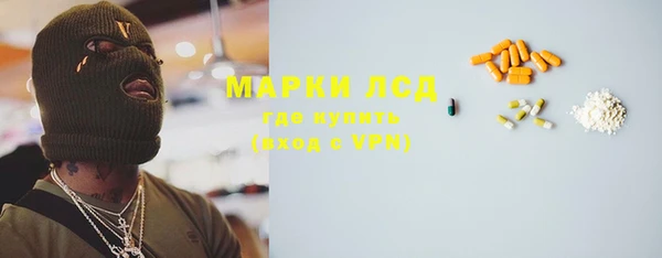MDMA Premium VHQ Алзамай