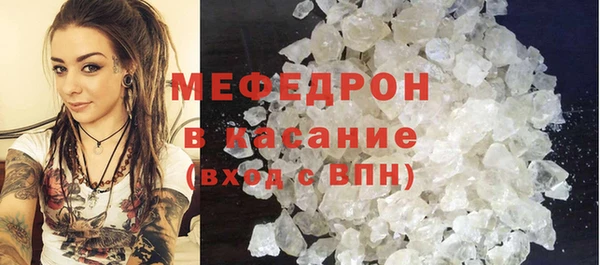 МДМА Нея