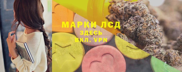 марихуана Нефтегорск