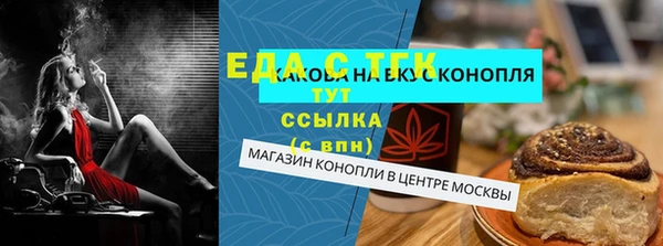 прущий лед Алексеевка
