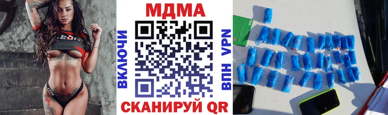 сколько стоит  Пермь  MDMA crystal 