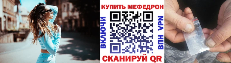 МЯУ-МЯУ мука закладка Пермь