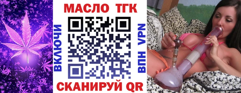 цены   hydra ССЫЛКА  ТГК вейп с тгк  Пермь 