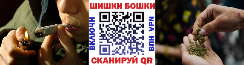 Бошки Шишки Amnesia  купить   Пермь 
